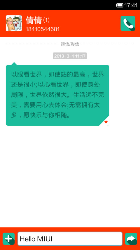 Covering screenshot