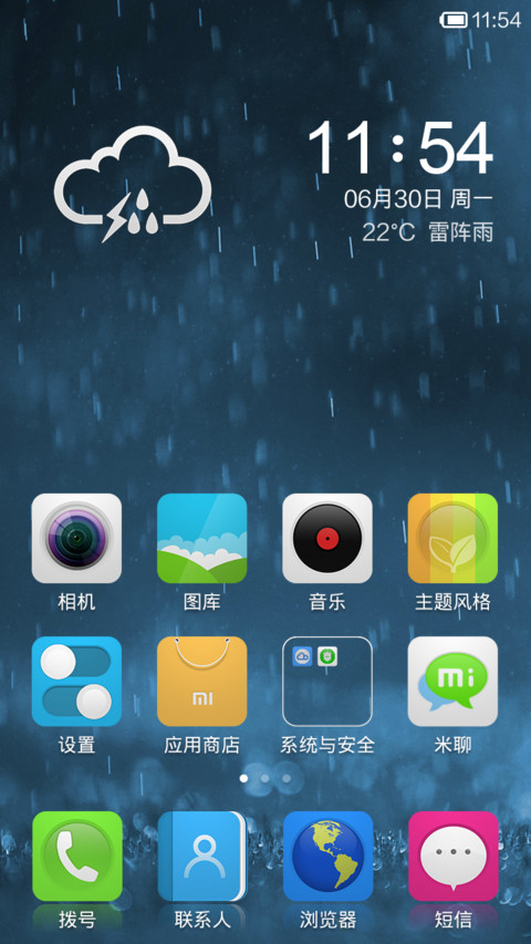 Simple screenshot
