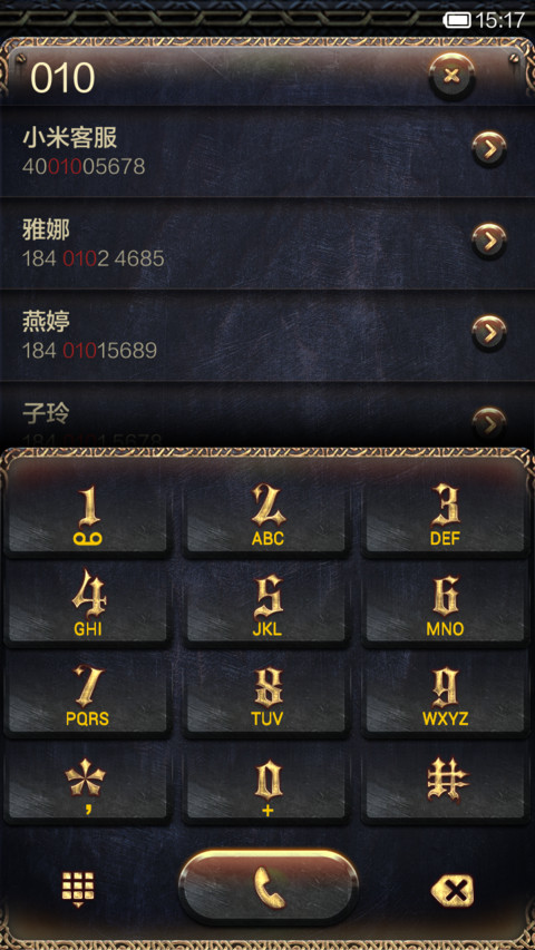 雅金 screenshot