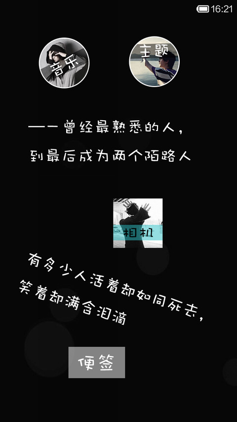 那痛，谁懂 screenshot