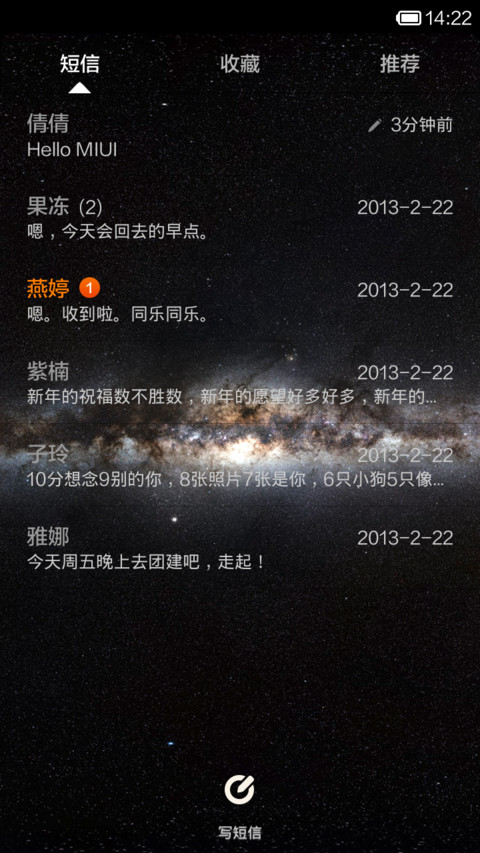 想你了，我失眠了（自定义文字） screenshot