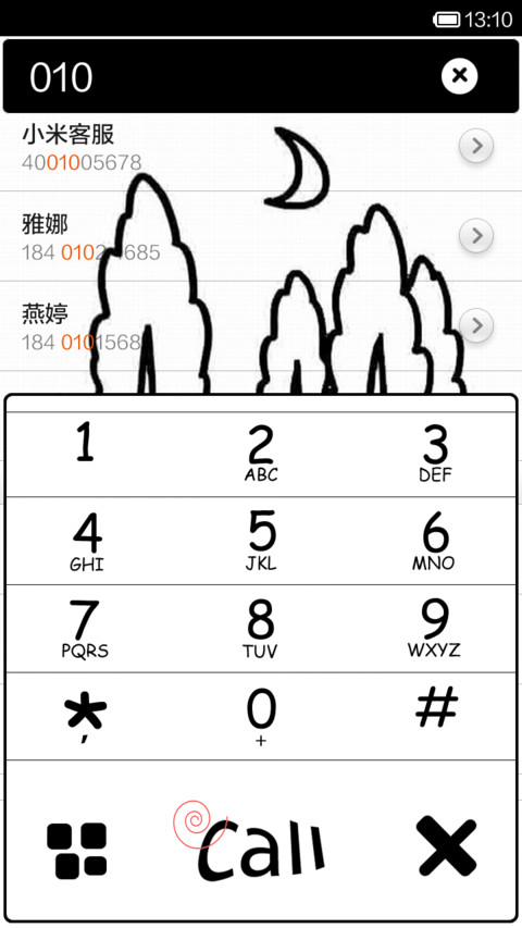 黑白 screenshot