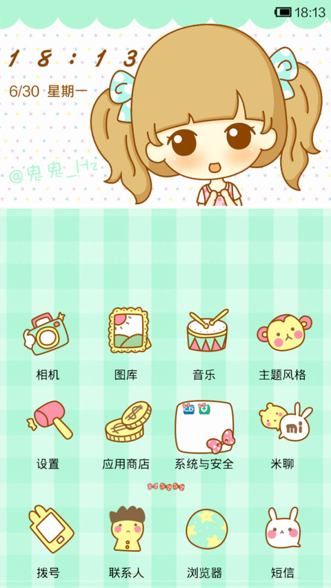 鬼鬼蝴蝶结控 screenshot