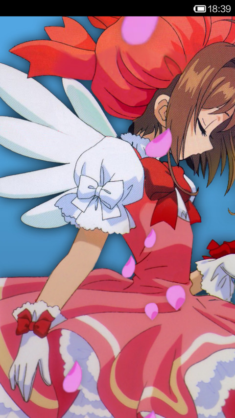 百变小樱 screenshot