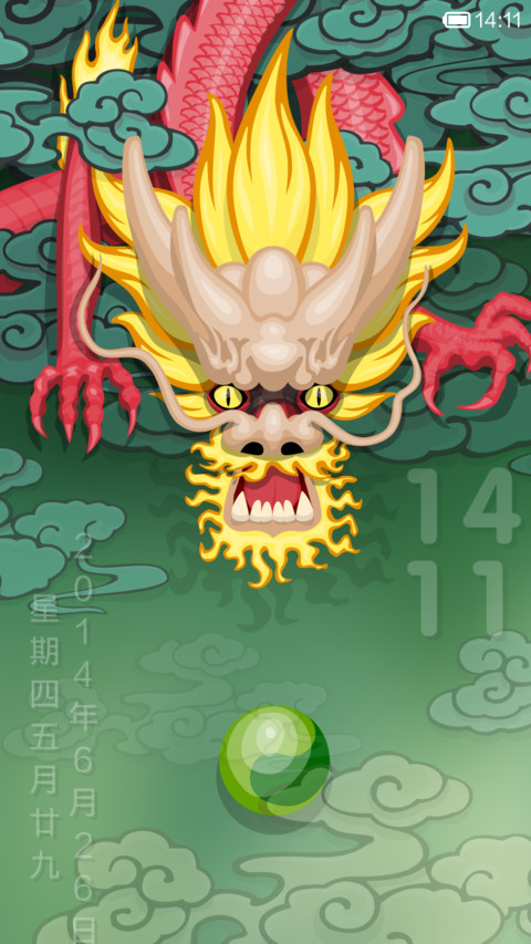 龙图腾 screenshot