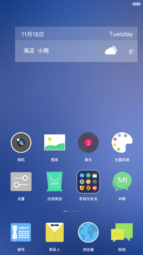 JustOS screenshot
