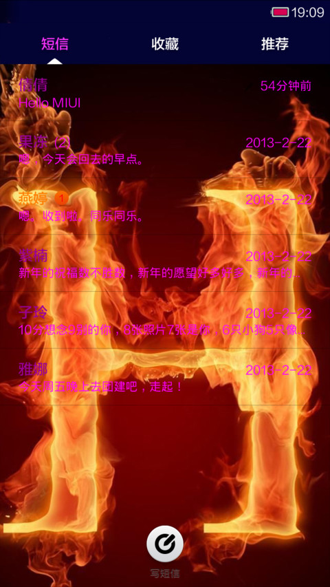 激情燃烧 screenshot