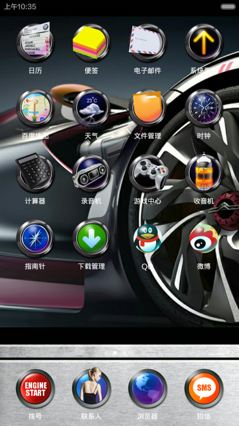 scc超级跑车俱乐部 screenshot