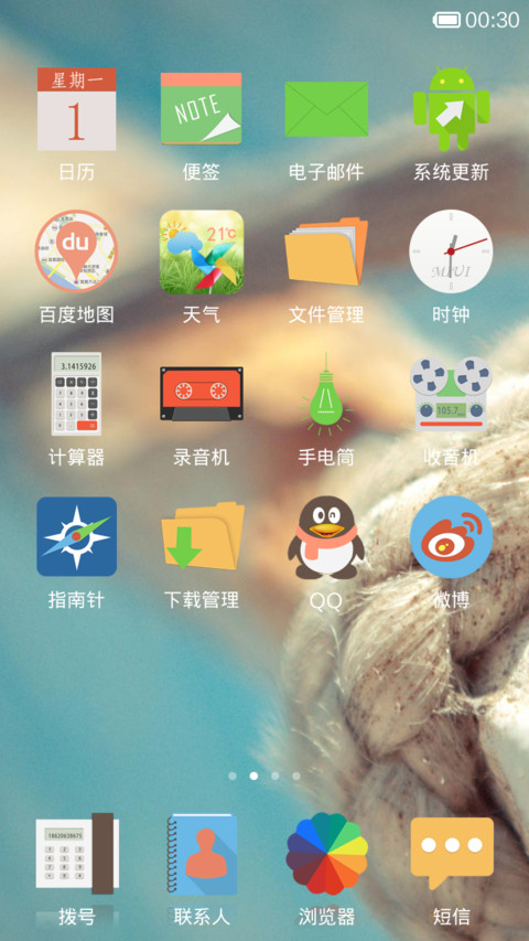 你好色彩（更新看说明） screenshot
