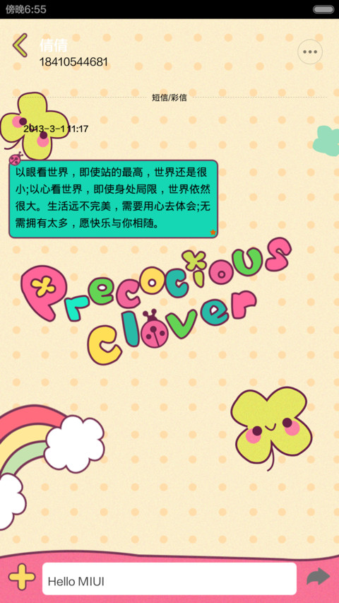 Lucky clover screenshot