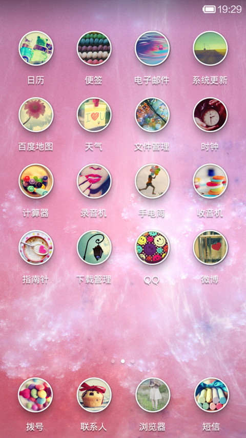 往事轻叩心扉 screenshot