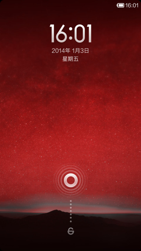 Crimson Miui v5 screenshot