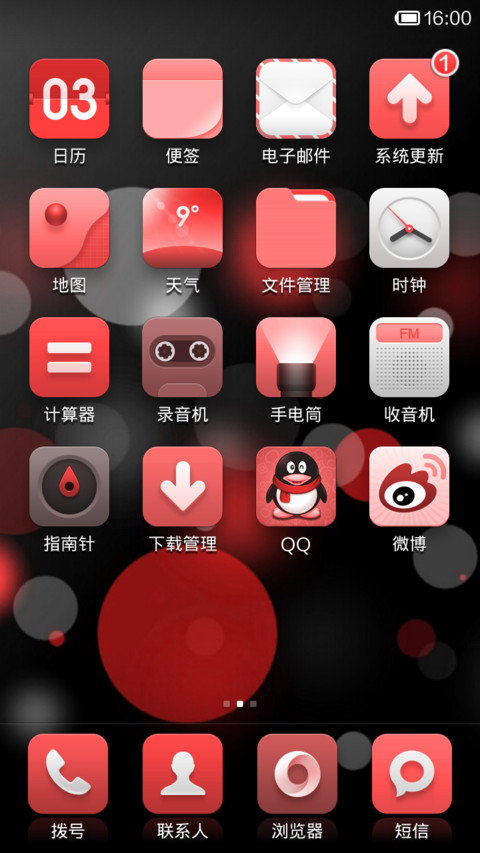 Crimson Miui v5 screenshot
