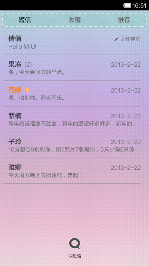 你的毛衣，温暖如初 screenshot