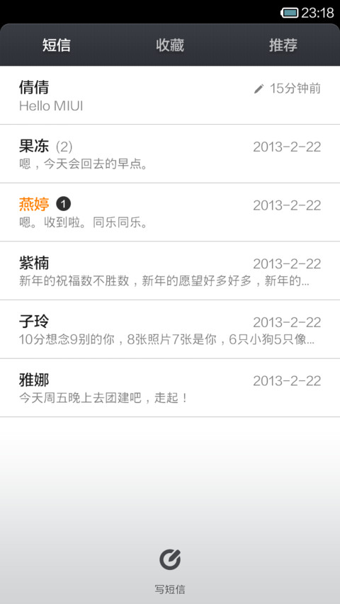 随风 screenshot
