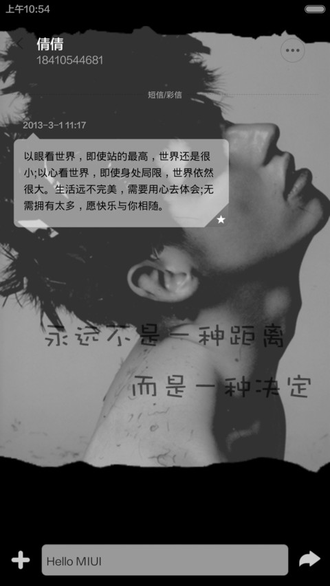 For man screenshot