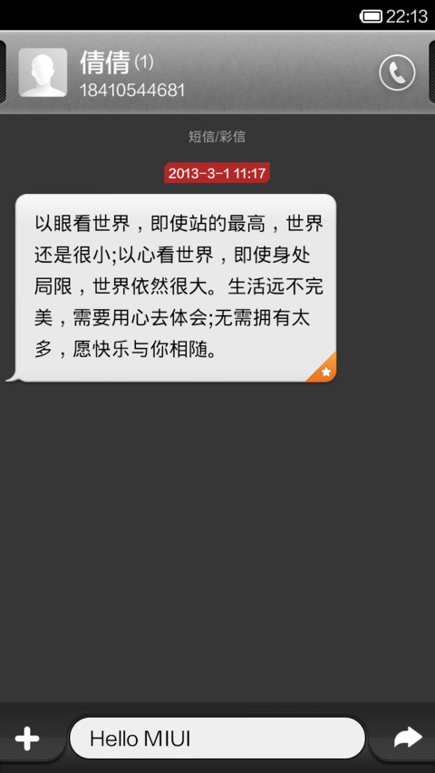 概念金属 screenshot