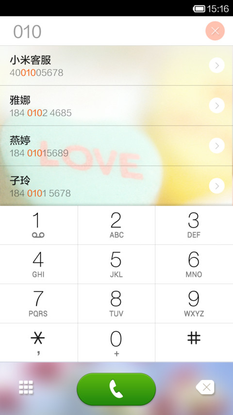 棉花糖 screenshot
