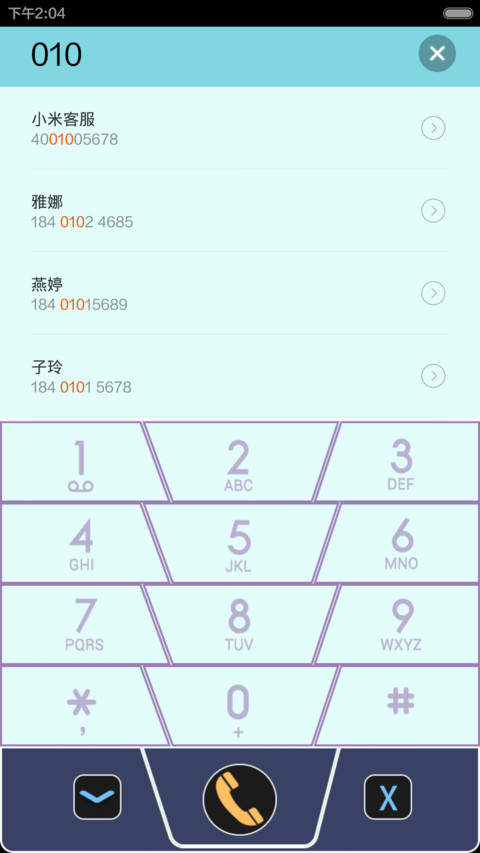 GM（数字锁屏） screenshot
