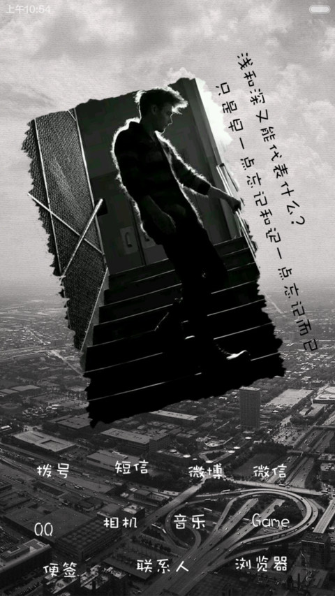 For man screenshot