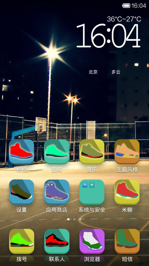 战SHOES screenshot