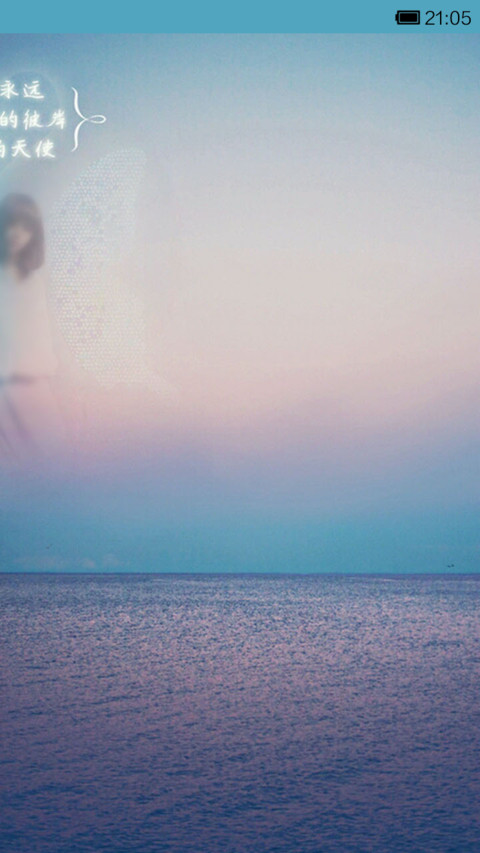 彼岸天使 screenshot