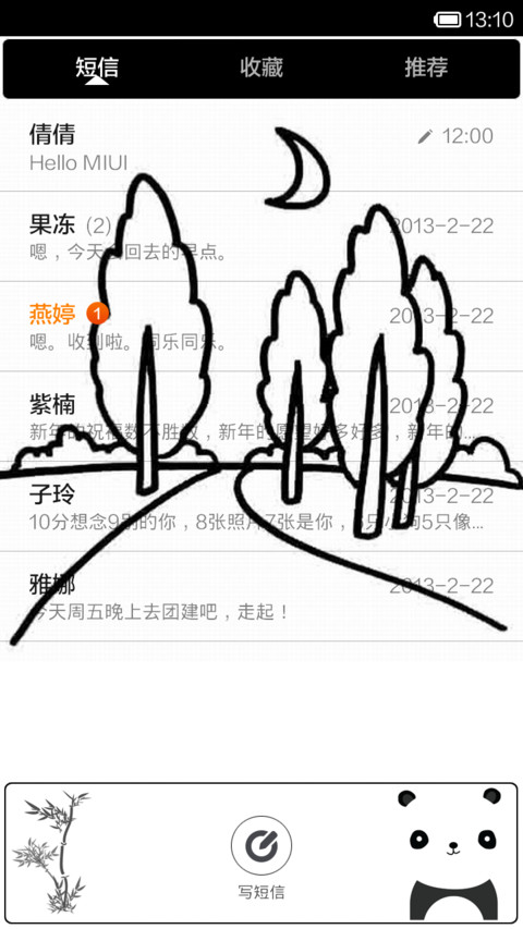 黑白 screenshot