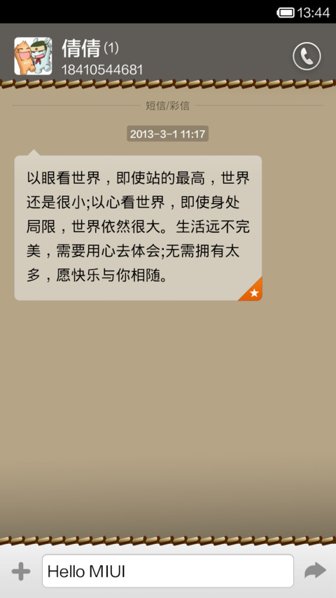 家 screenshot