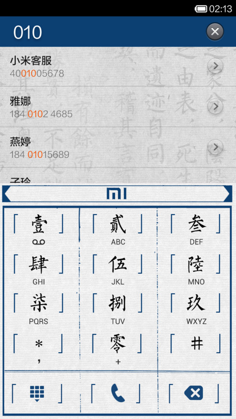 绝世秘籍之脑残神功 screenshot