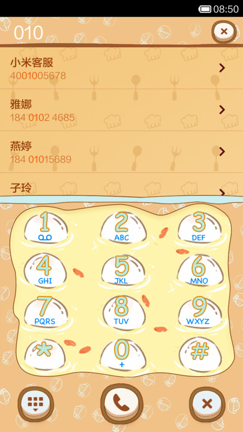 舌尖6.14 screenshot