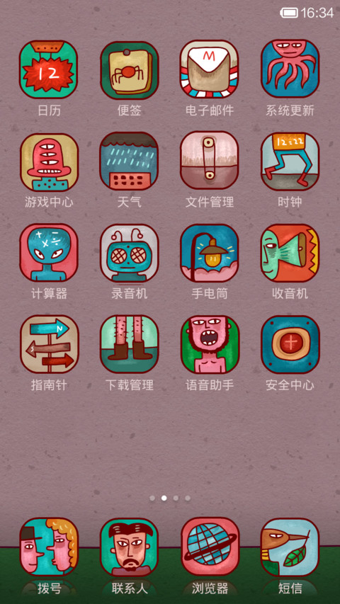 洛杉矶之战 screenshot