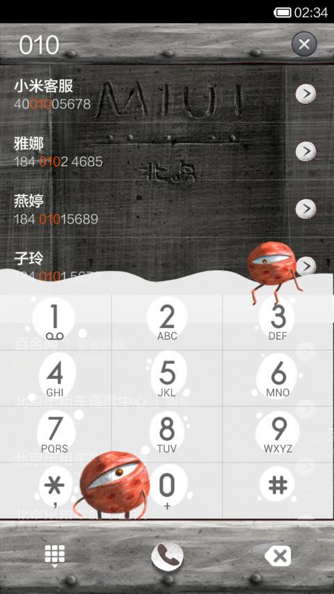 小红人之逃跑计划 screenshot