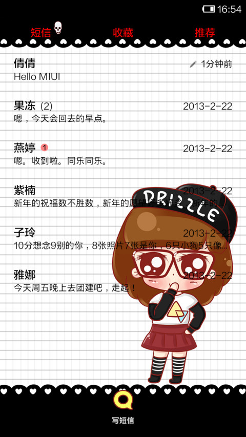 小小瑶黑色拼接卫衣 screenshot