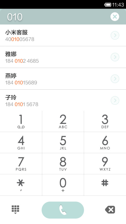 碎花的世界 screenshot