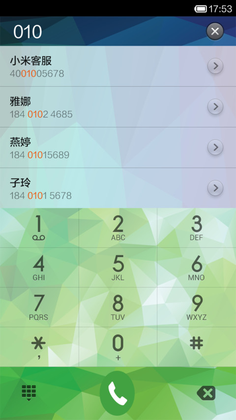 探索未来 screenshot