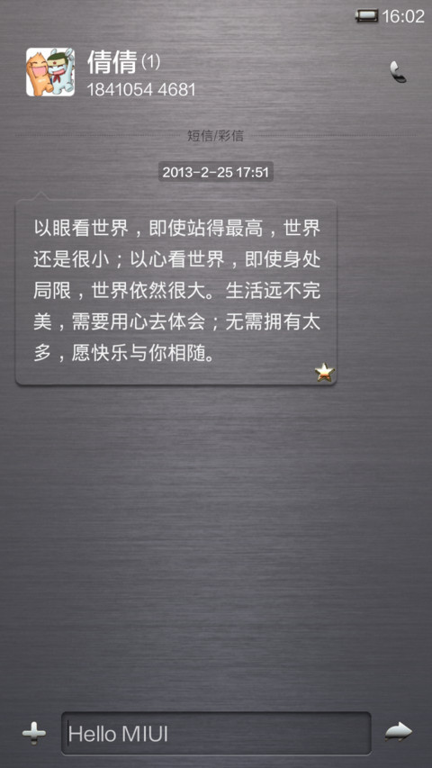 最金属 screenshot