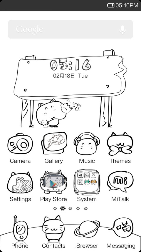 Cat World screenshot