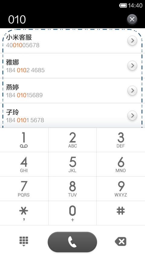 猫和老鼠的爱情故事 screenshot
