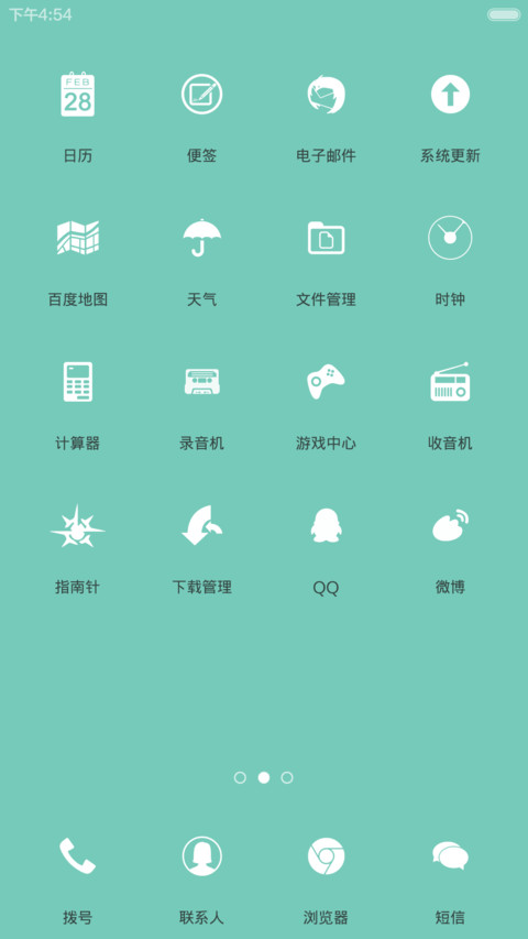 korea(酷炫锁屏密码1234) screenshot