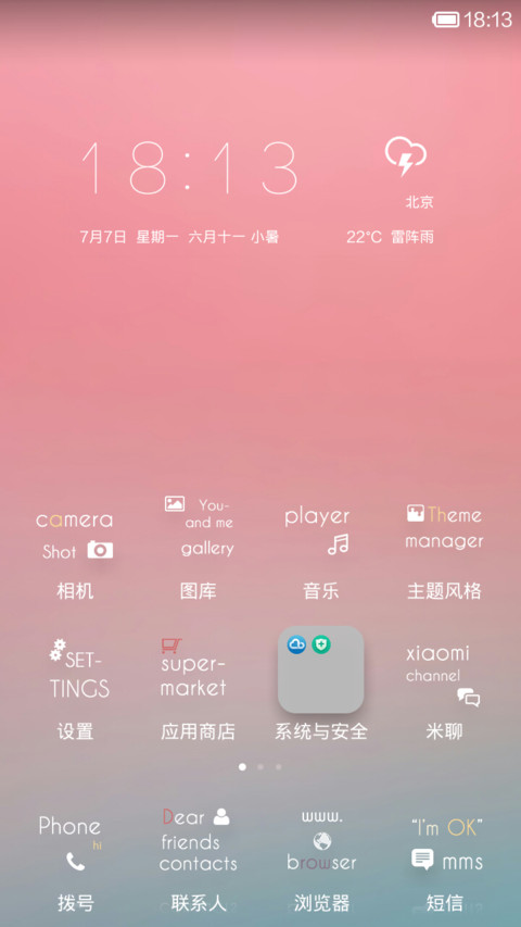 simple screenshot