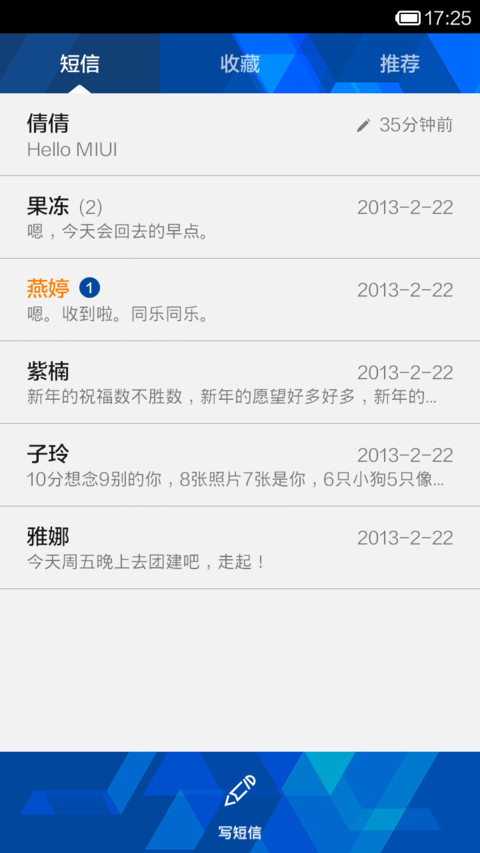 裂变(完善版) screenshot