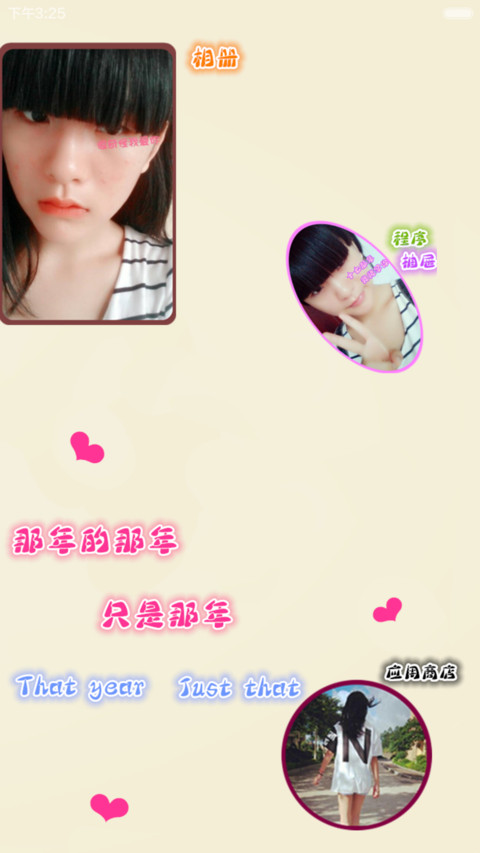 十七那年 screenshot
