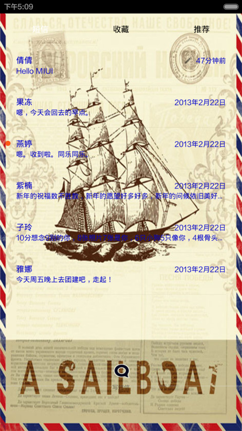 英伦之风米字当先 screenshot