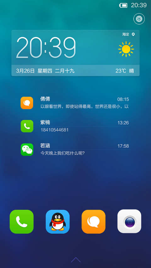 real screenshot
