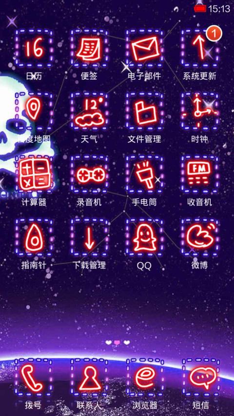 荧光骷髅头 screenshot