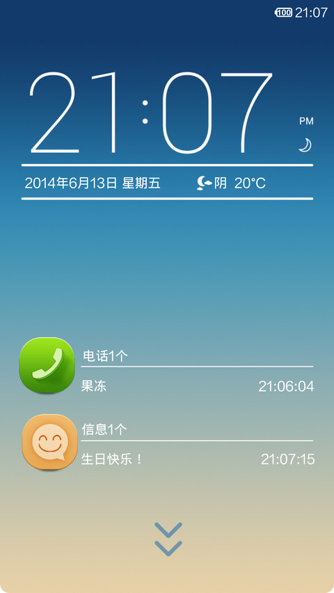 蓝色经典（商务系列） screenshot