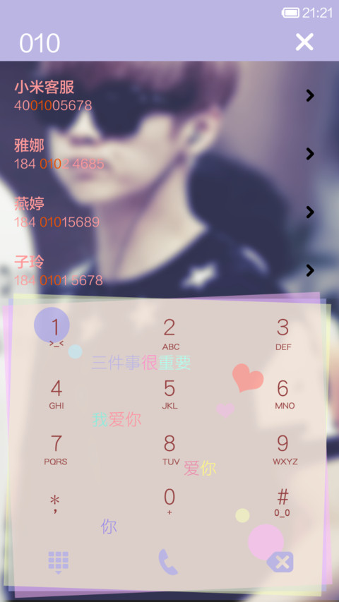 你太重了，我放不下 screenshot
