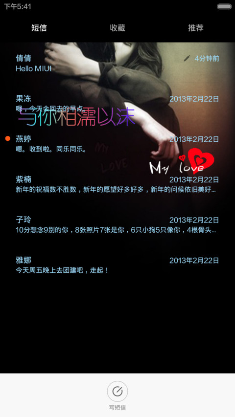 黑涩回忆 screenshot