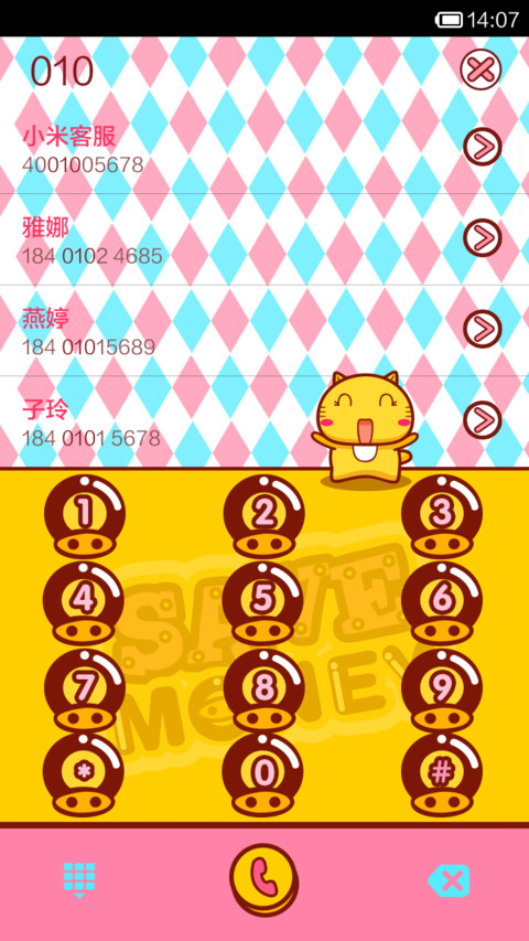 爱存钱的哈咪猫 screenshot