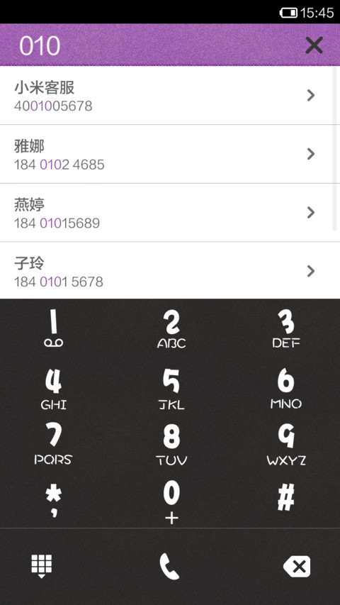 知世的手工作 screenshot